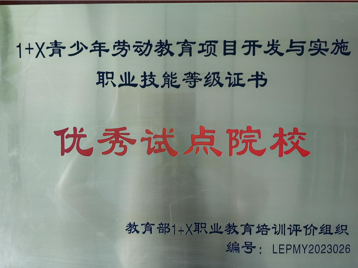 图示, 示意图&#10;&#10;中度可信度描述已自动生成:ver1